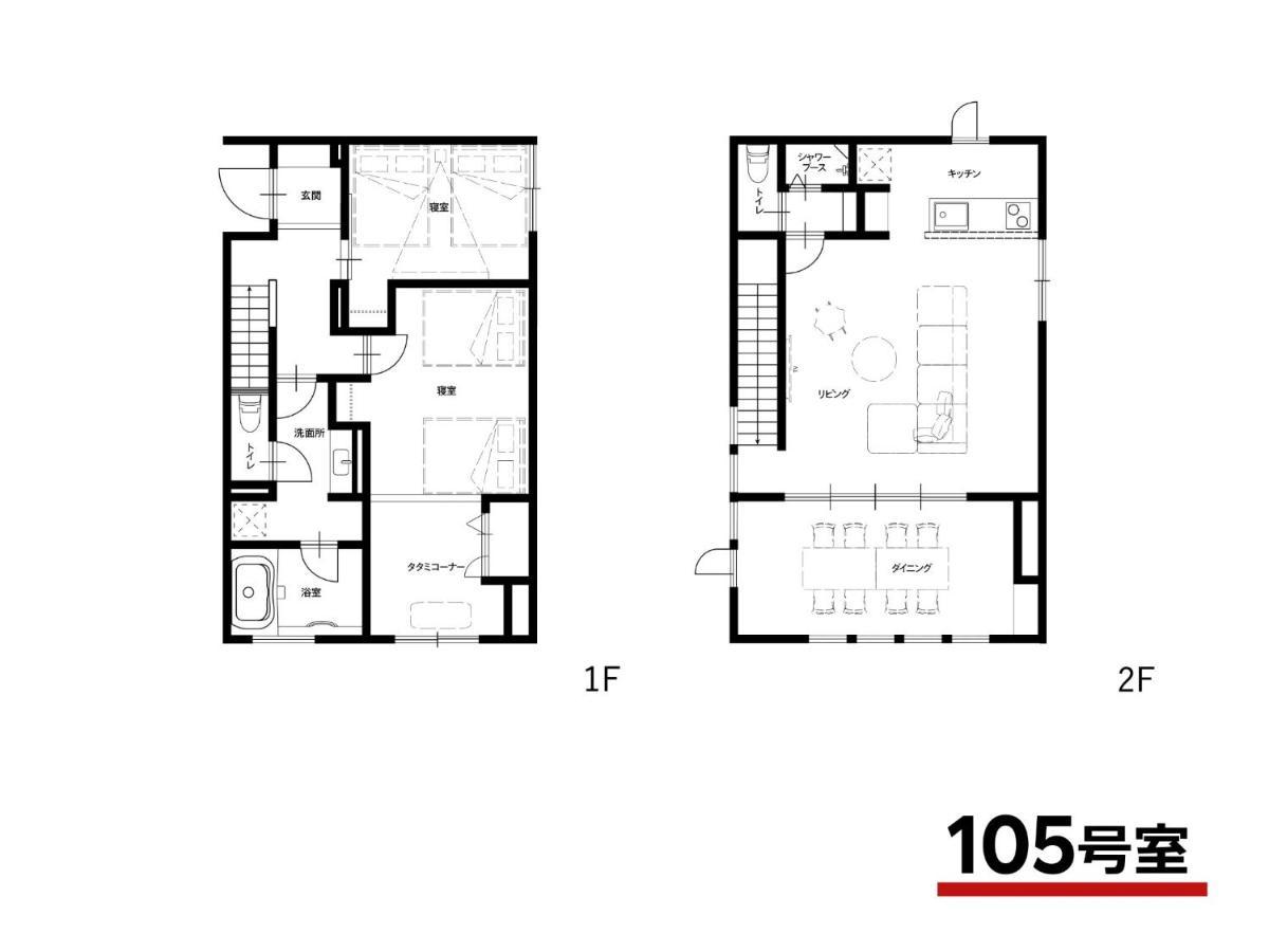 Rakuten Stay Villa Yatsugatake - 105 Stylish Design - Hokuto  Exterior photo